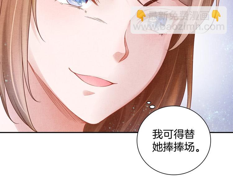 第28话 家法伺候！11