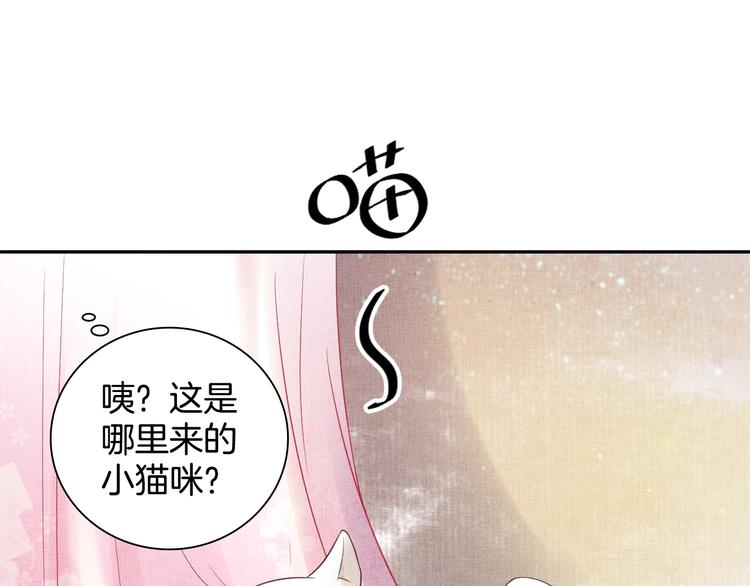 第28话 家法伺候！111