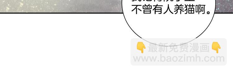 第28话 家法伺候！113