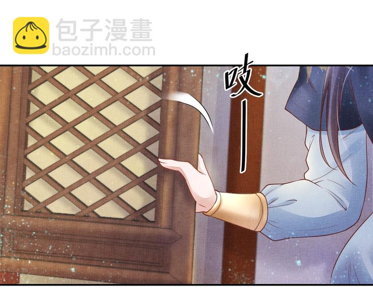 第28话 家法伺候！114