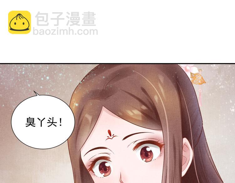 第28话 家法伺候！115