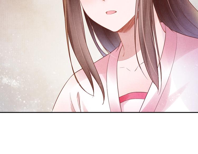 第28话 家法伺候！116