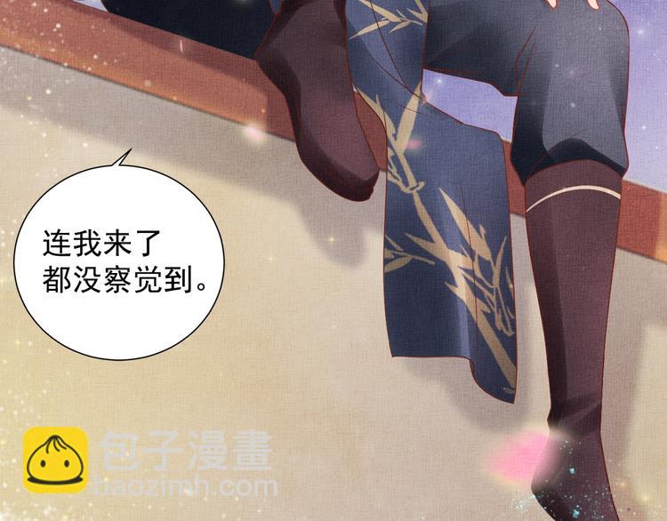 第28话 家法伺候！120