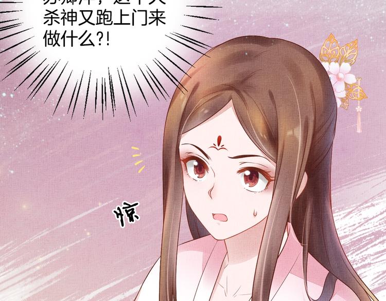第28话 家法伺候！122