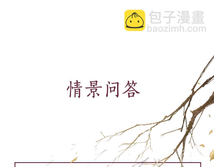 第28话 家法伺候！125