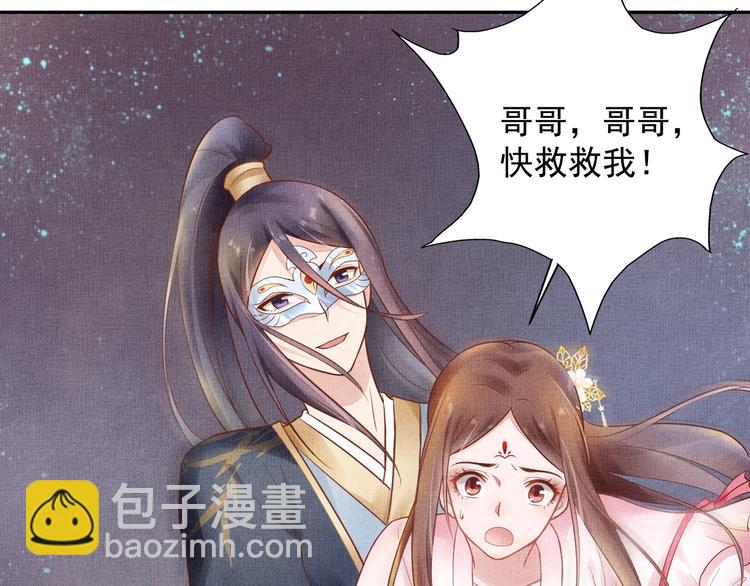 第28话 家法伺候！128