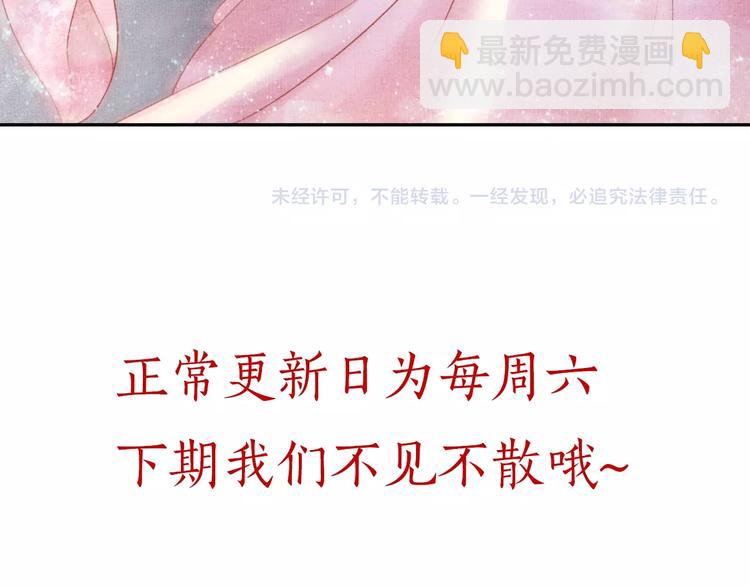 第28话 家法伺候！130