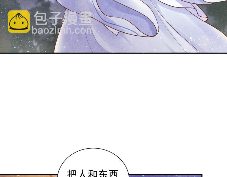第28话 家法伺候！19