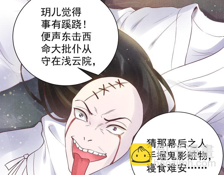 第28话 家法伺候！23