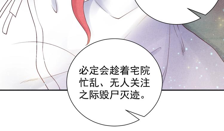 第28话 家法伺候！24