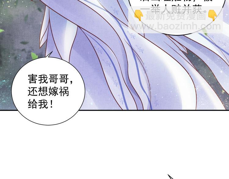 第28话 家法伺候！27