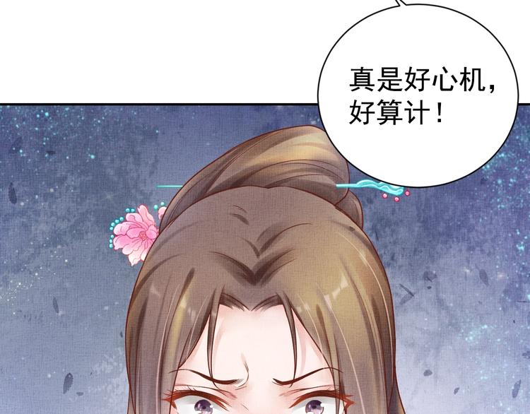 第28话 家法伺候！28