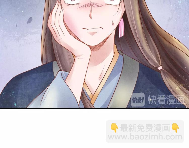 第28话 家法伺候！29
