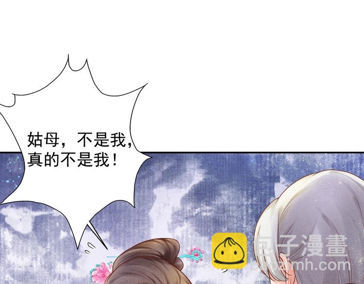 第28话 家法伺候！30
