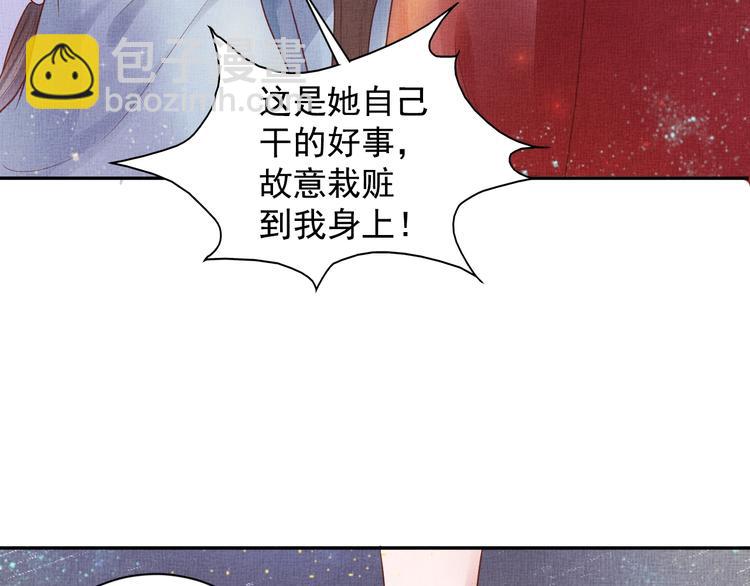第28话 家法伺候！32