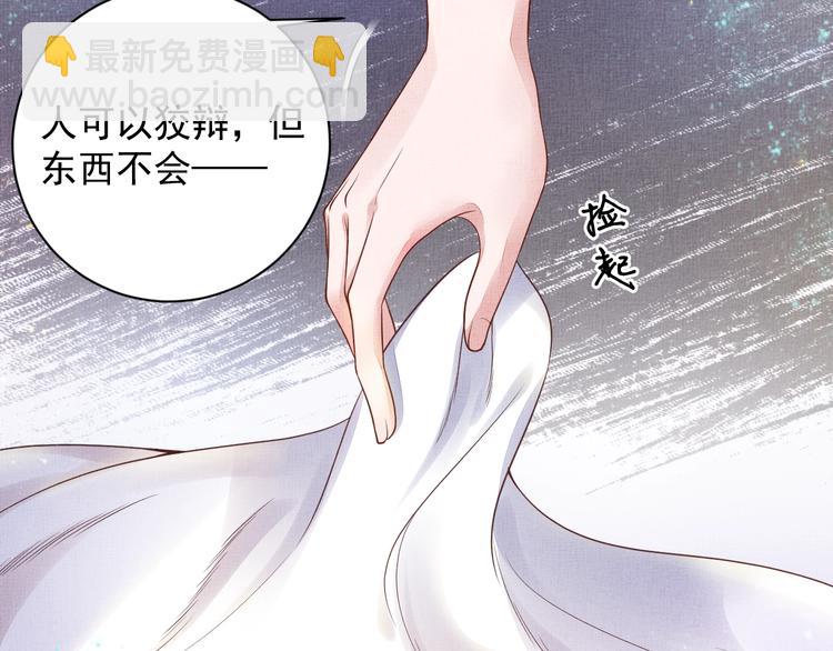 第28话 家法伺候！33