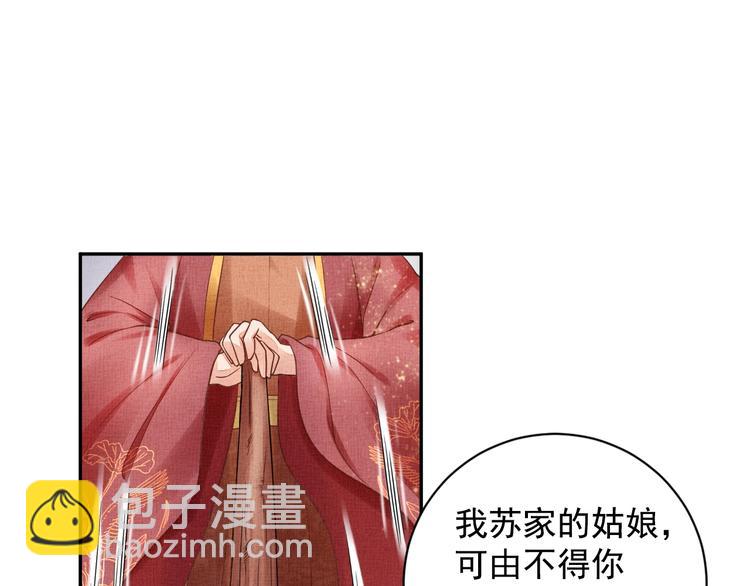 第28话 家法伺候！4
