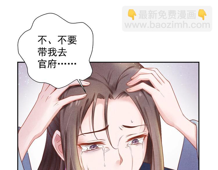 第28话 家法伺候！48