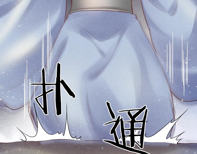 第28话 家法伺候！50