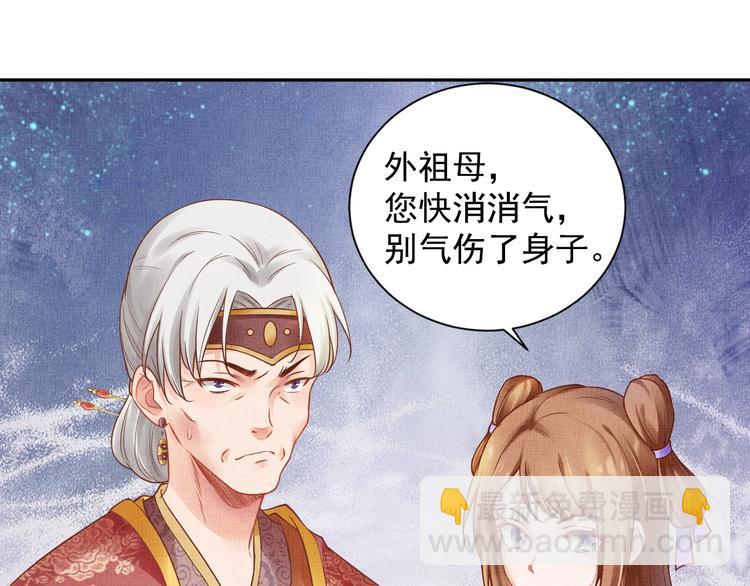 第28话 家法伺候！57