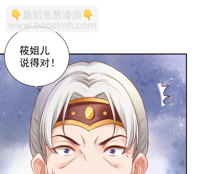 第28话 家法伺候！62