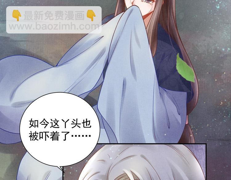第28话 家法伺候！64