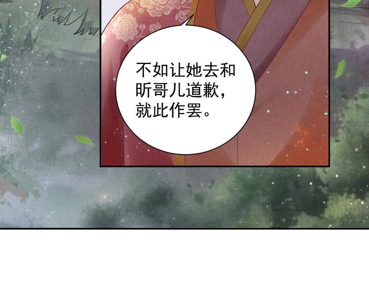 第28话 家法伺候！66