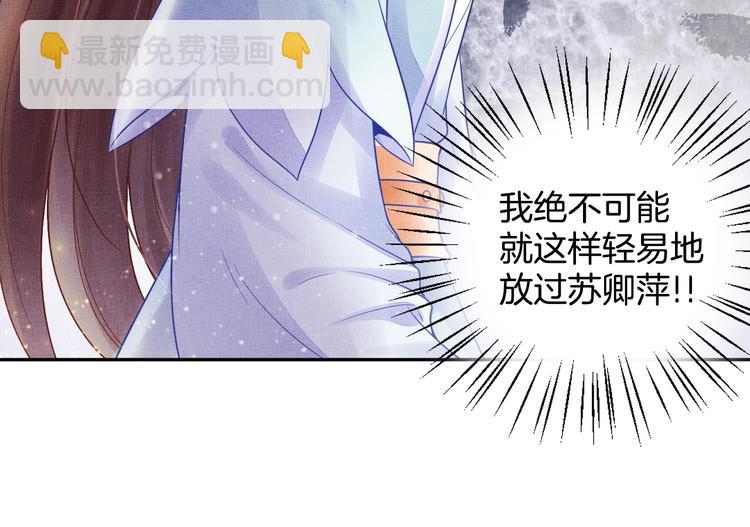 第28话 家法伺候！69