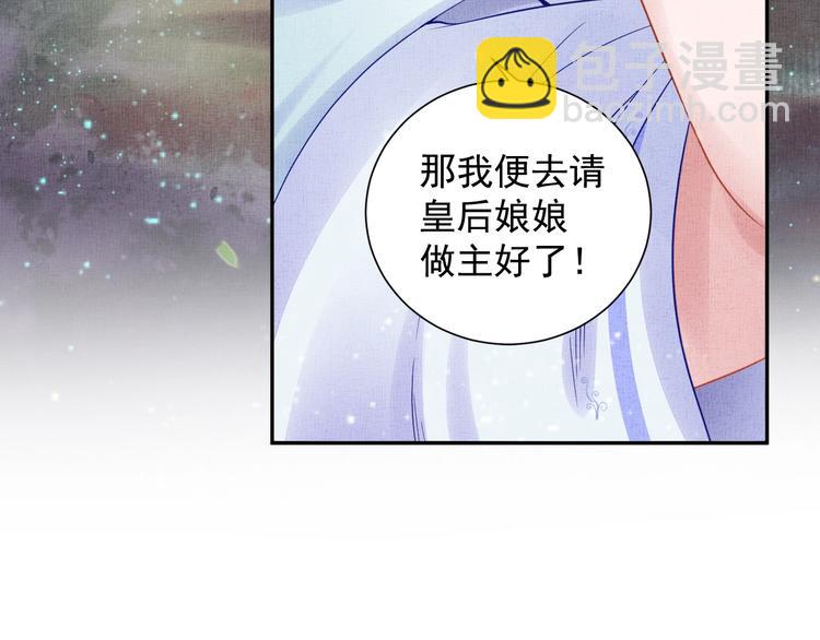 第28话 家法伺候！74