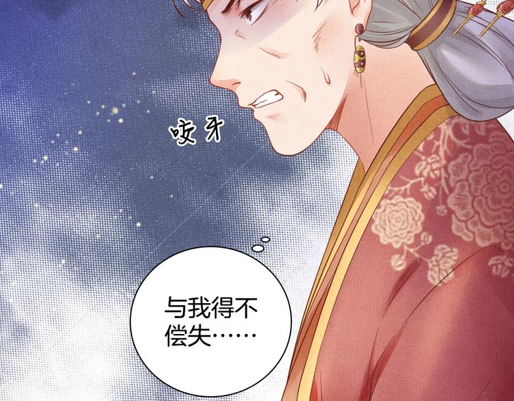 第28话 家法伺候！76