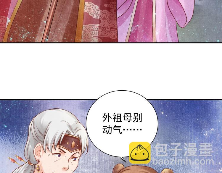 第28话 家法伺候！8