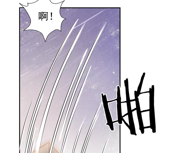 第28话 家法伺候！86