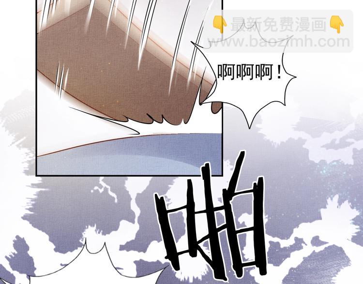 第28话 家法伺候！87