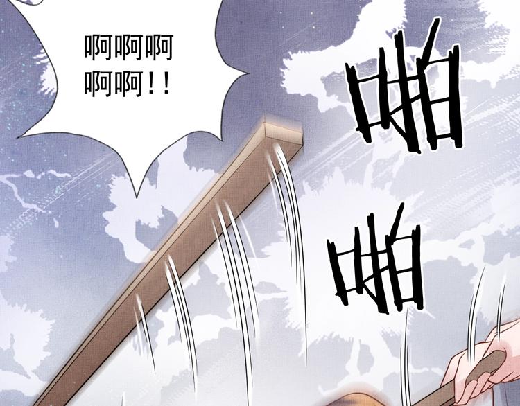 第28话 家法伺候！88