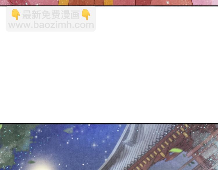 第28话 家法伺候！93