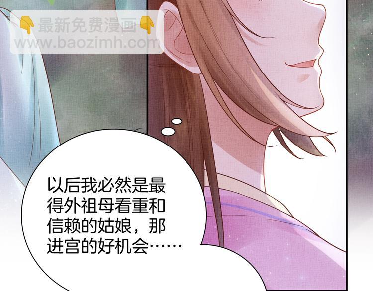 第28话 家法伺候！96