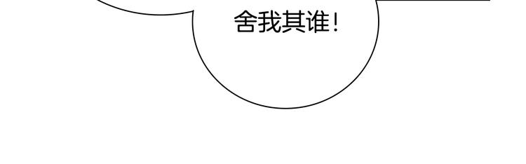 第28话 家法伺候！97
