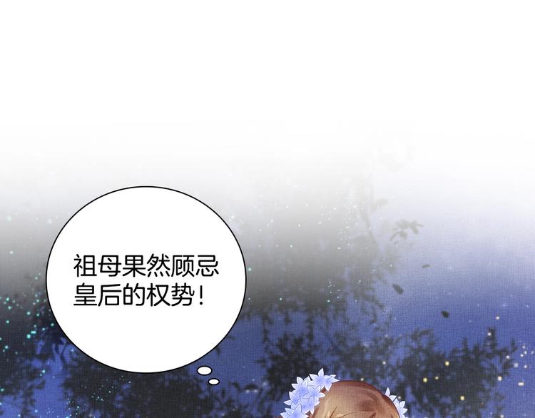 第28话 家法伺候！98