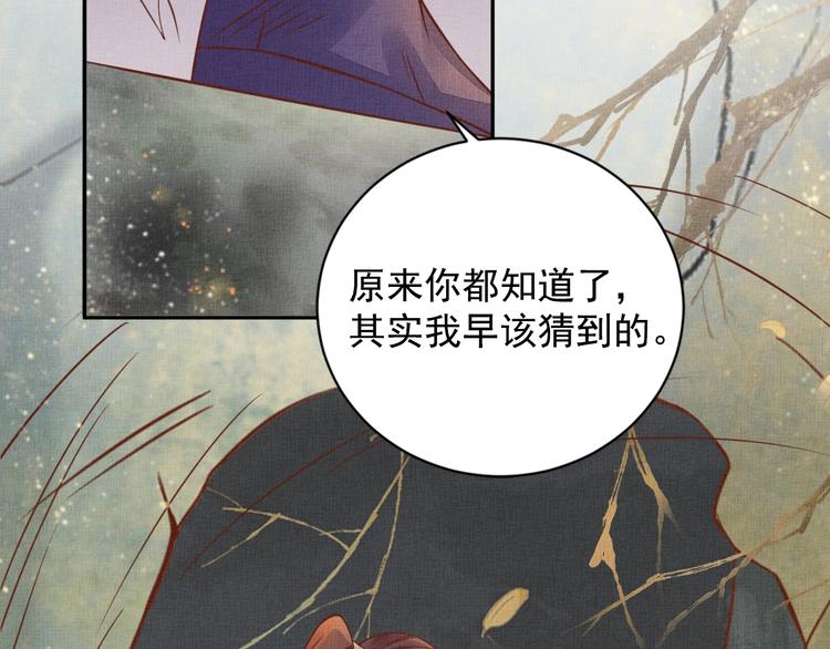 第35话 不要离开我109
