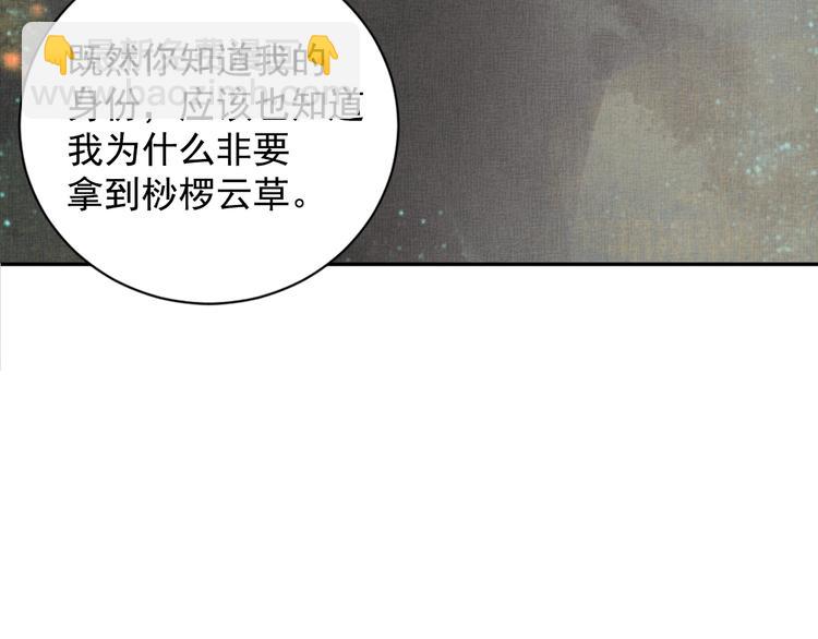 第35话 不要离开我112