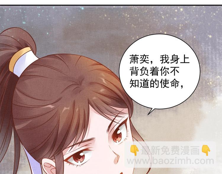 第35话 不要离开我113