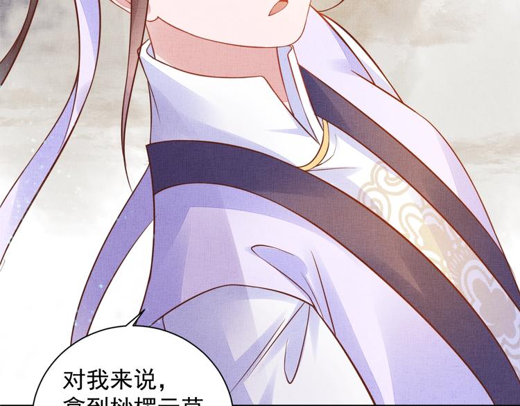 第35话 不要离开我114