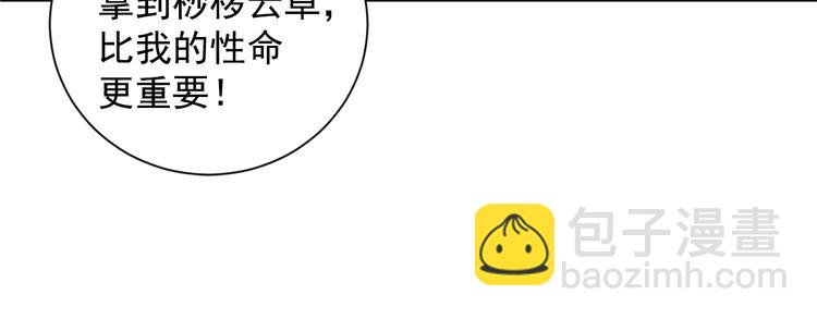 第35话 不要离开我115