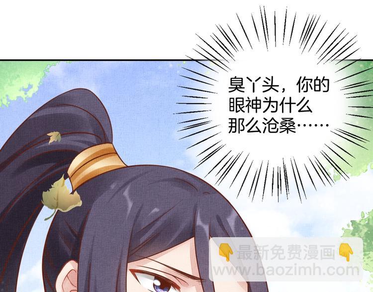 第35话 不要离开我116