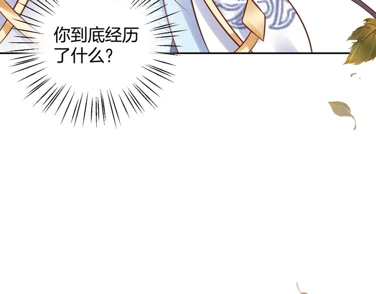 第35话 不要离开我118
