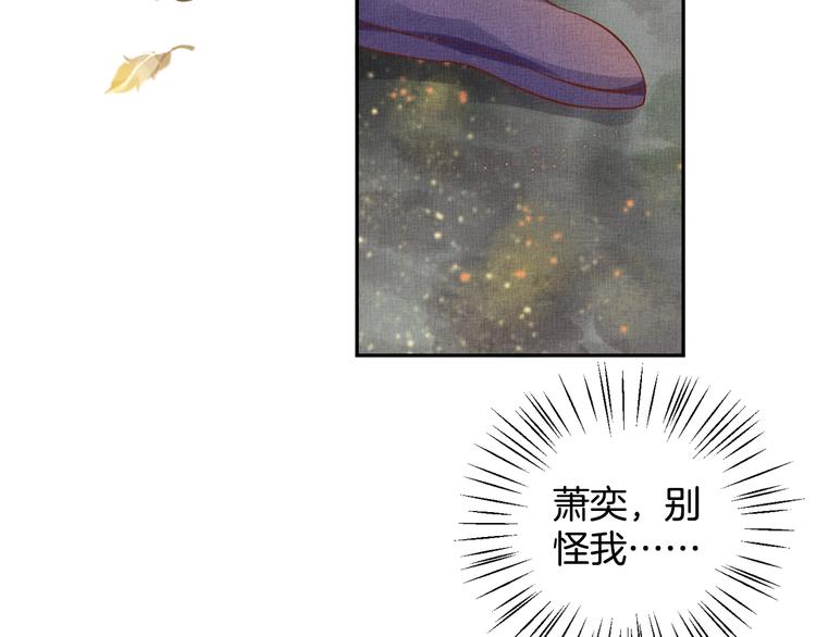 第35话 不要离开我120