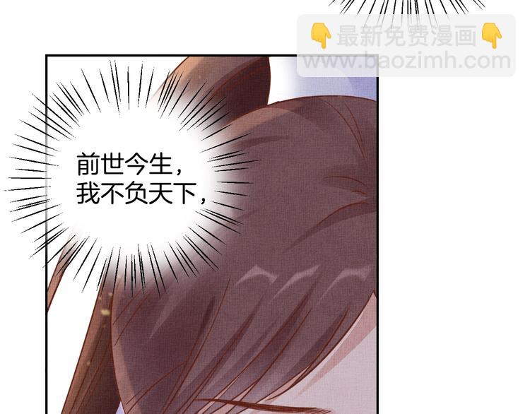 第35话 不要离开我121