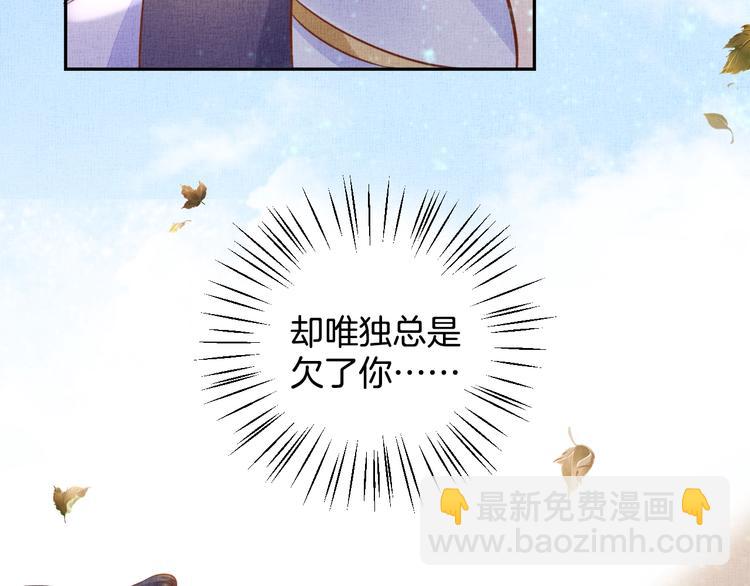 第35话 不要离开我123