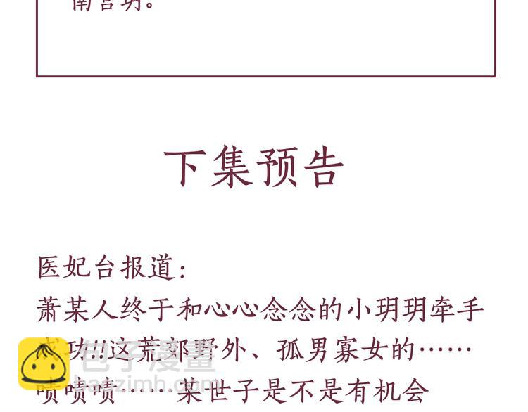 第35话 不要离开我129