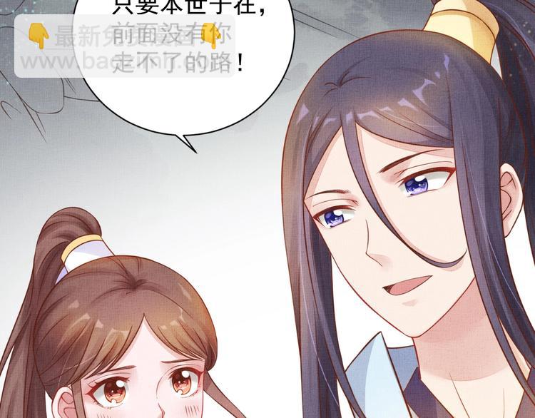 第35话 不要离开我132